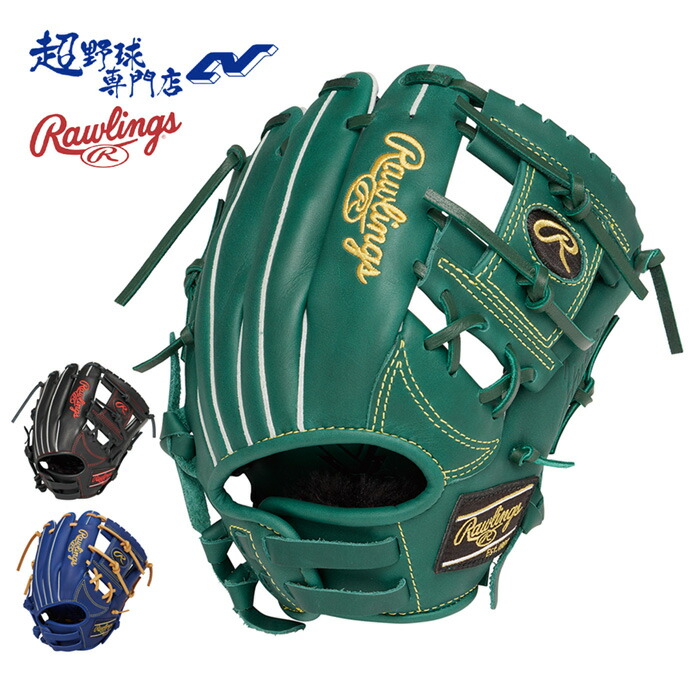 楽天市場】ローリングス Rawlings 野球 グラブ グローブ オール
