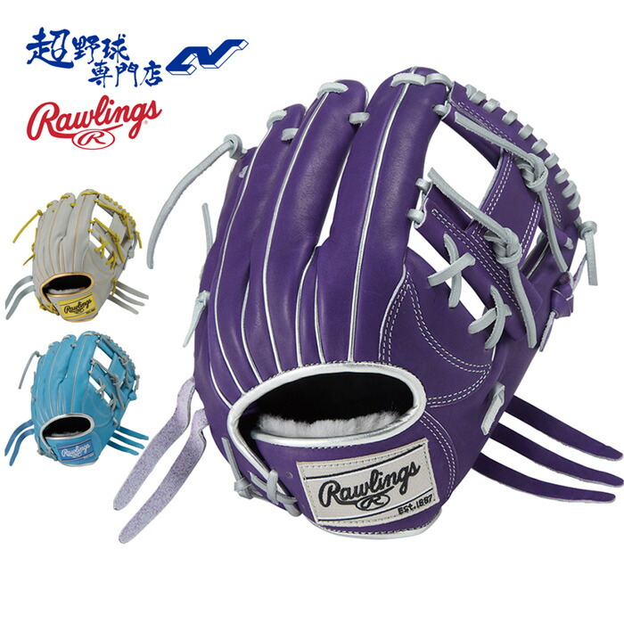 楽天市場】ローリングス 野球 グローブ 軟式 内野用 グラブ