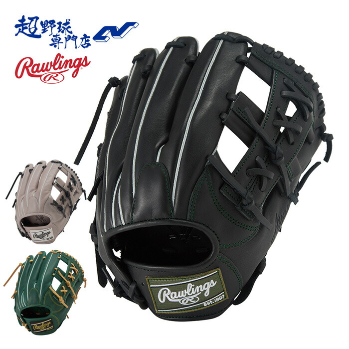 Rawlings Hyper 軟式グローブ 楽天市場】ローリングス 野球 グローブ 軟式 内野用 グラブ