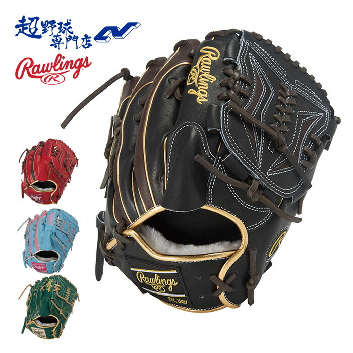 楽天市場】ローリングス 野球 グローブ 軟式 投手用 グラブ サイズ