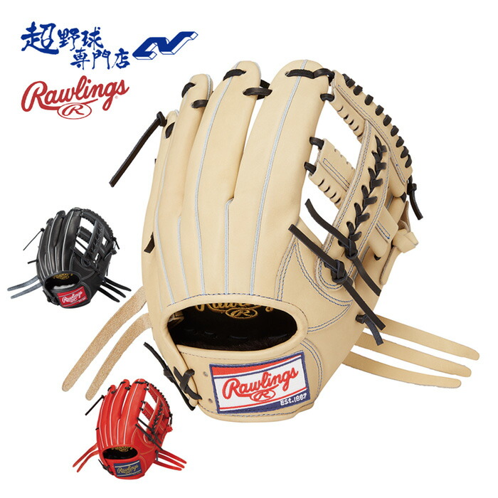 ローリングス　硬式内野手用グローブ　岡本　軟式にも　ミズノプロ Rawlings 【数量限定】ローリングス 軟式グローブ グラブ 岡本和