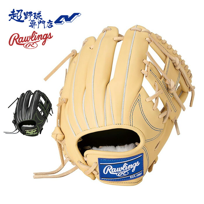 楽天市場】ローリングス 野球 グローブ 軟式 内野用 グラブ
