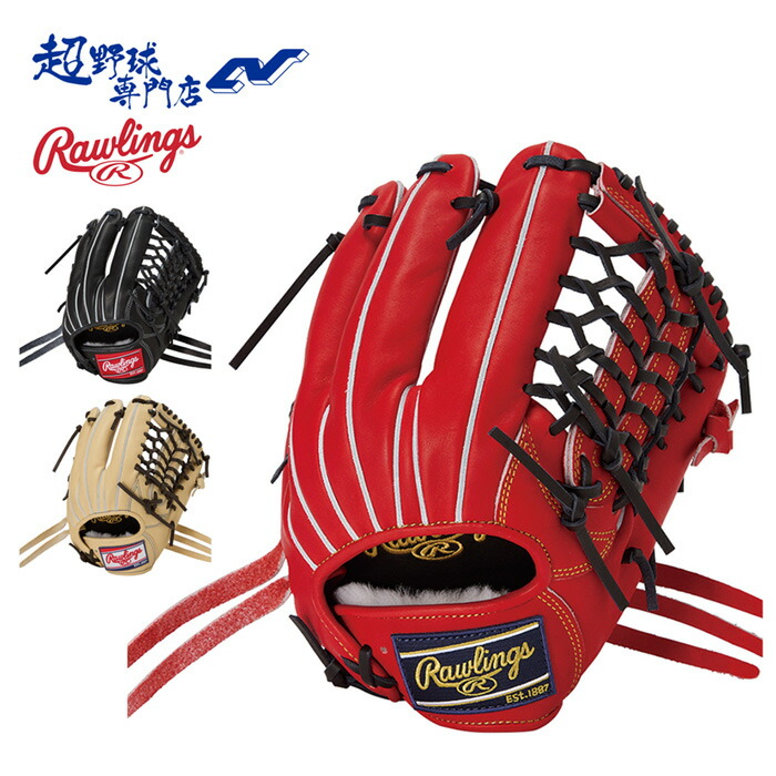 楽天市場】野球 ローリングス 軟式グローブ オールラウンド Rawlings