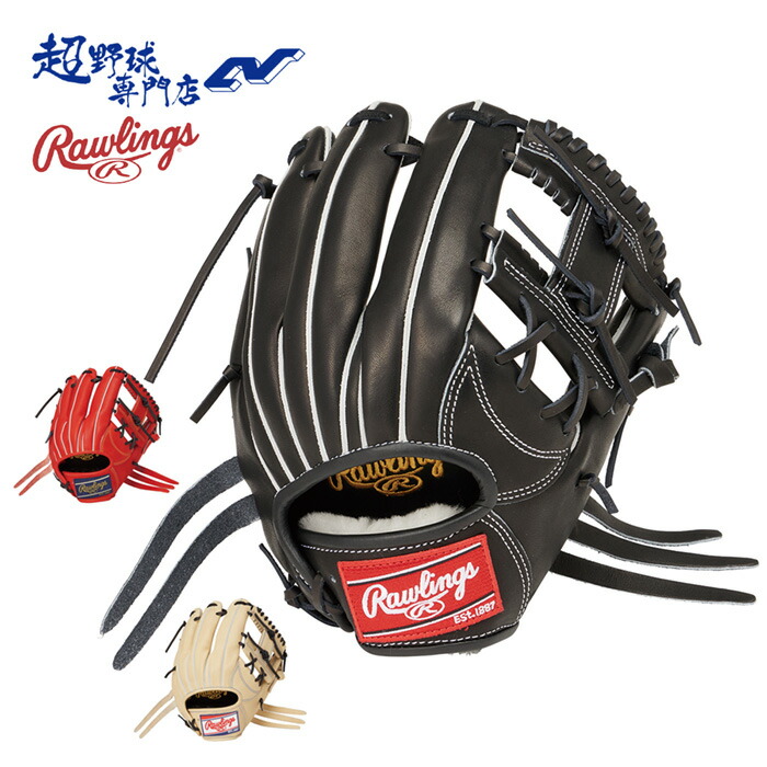 楽天市場】ローリングス 軟式グラブ グローブ HOH PRO EXCEL 内野手用