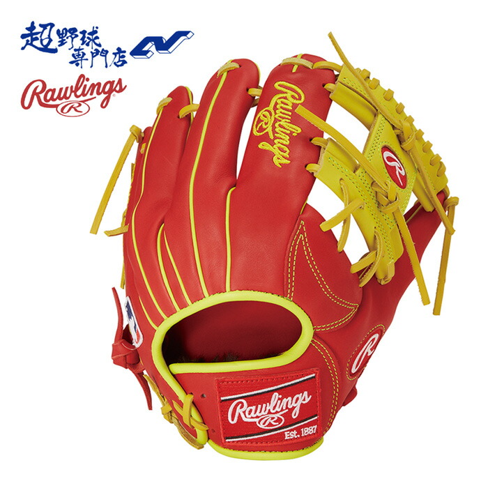 楽天市場】ローリングス グローブ・ミット Rawlings 軟式 HOH