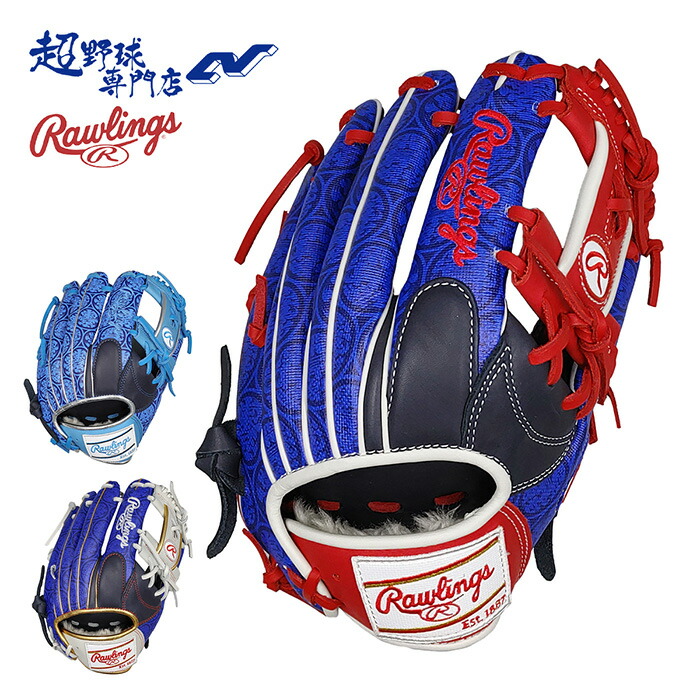ローリングス 硬式グラブ 東京シリーズ REV1X REV205-32PWP Rawlings Baseball MLB WORLD TOUR TOKYO SERIES REV205 REV1X