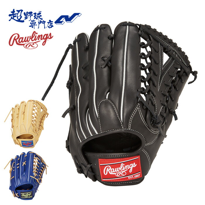 楽天市場】野球 ローリングス 限定 軟式グローブ 外野手 RT