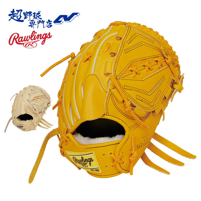 楽天市場】ローリングス 野球 グローブ 軟式 投手用 グラブ サイズ