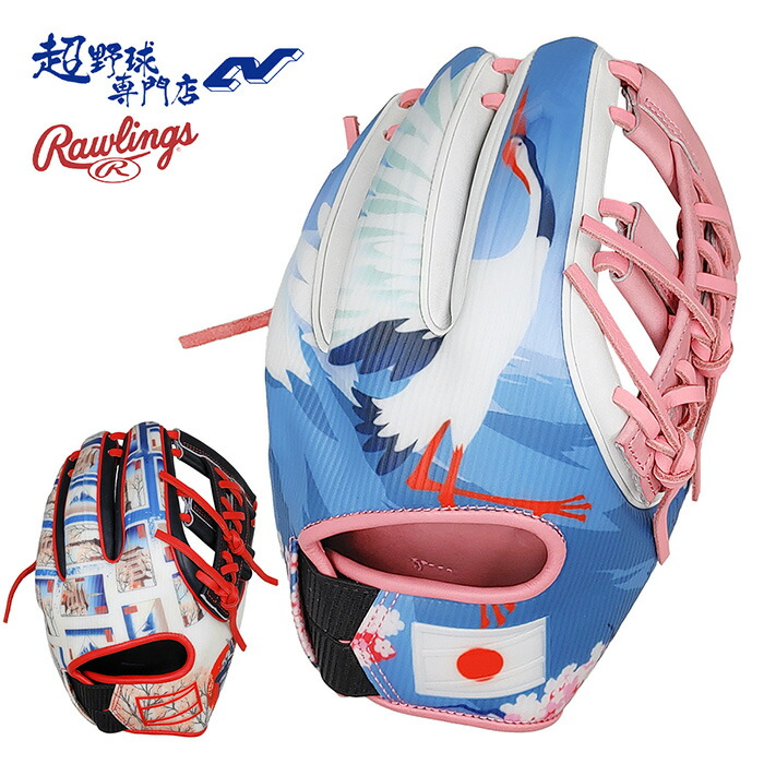 楽天市場】【即日発送可】ローリングス（Rawlings） REV205
