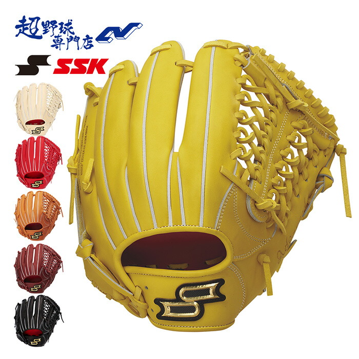 SSK エスエスケー　グローブ　硬式 z-mall_3402-0100