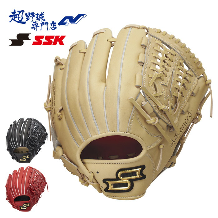SSK 軟式グローブ 000000056181-01.jpg?t=
