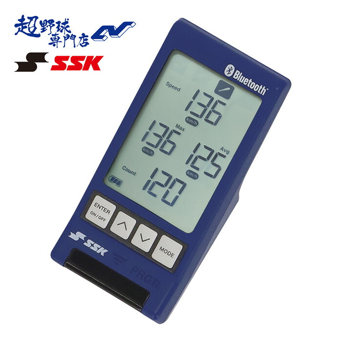 【三脚付き】　SSK 野球 マルチスピードテスターIV スピード測定器 Amazon | SSK(エスエスケイ) 野球 マルチスピードテスターIV