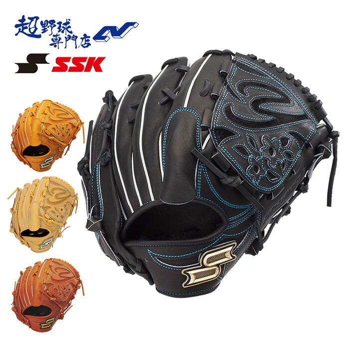 プロエッジ 野球グローブ 黒 赤　硬式 34022366-1.jpg