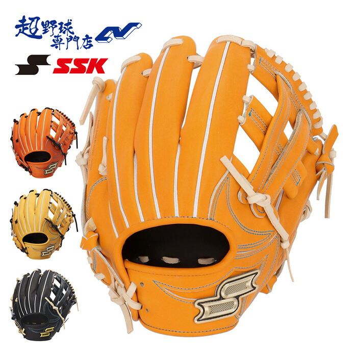 SSK硬式野球グローブ 内野手用 proedge proedge SSK プロエッジ 栄 硬式グローブ 内野手用 2025年モデル