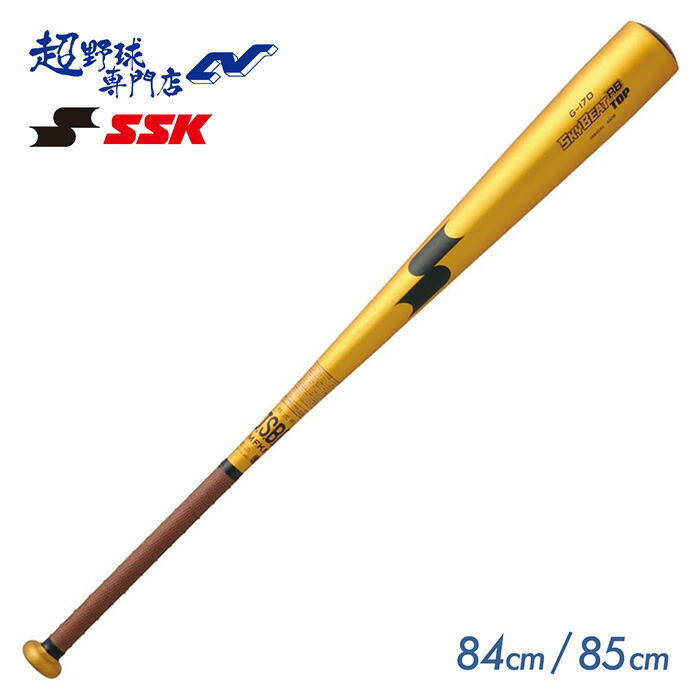 野球少年硬式バット MIZUNO 【MIZUNO】ミズノ 少年用硬式バット【グローバル