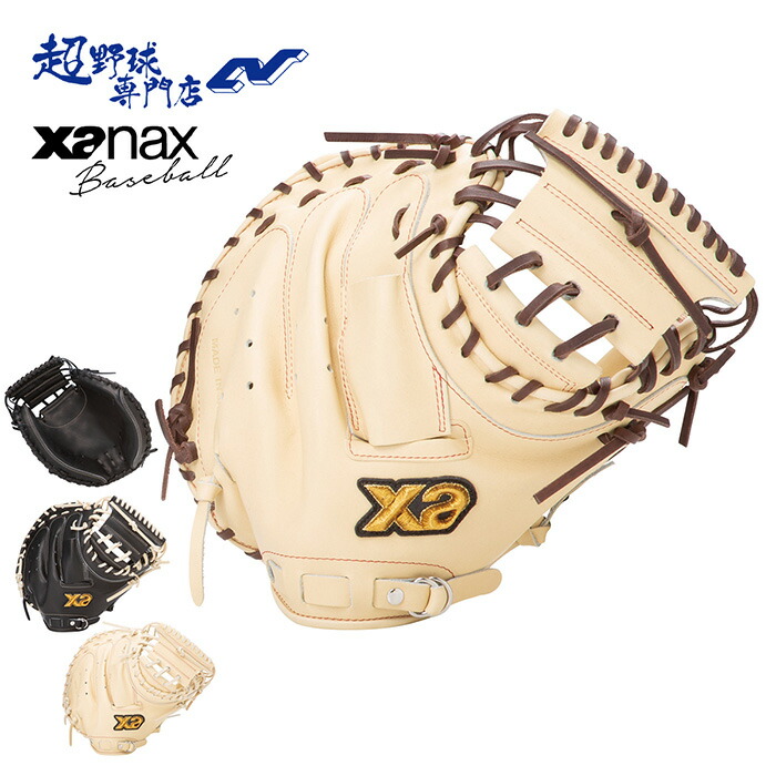 楽天市場】野球 THANK サンク 硬式グラブ キャッチャーミット