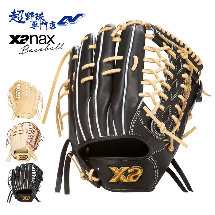 Xanax TRUST X硬式外野手用グローブ ザナックス トラストエックス 楽天市場】ザナックス XANAX 【専用グラブ袋付き】トラストエックス