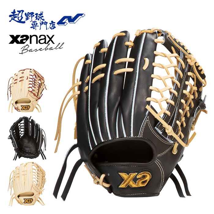 楽天市場】ザナックス XANAX 【専用グラブ袋付き】トラスト