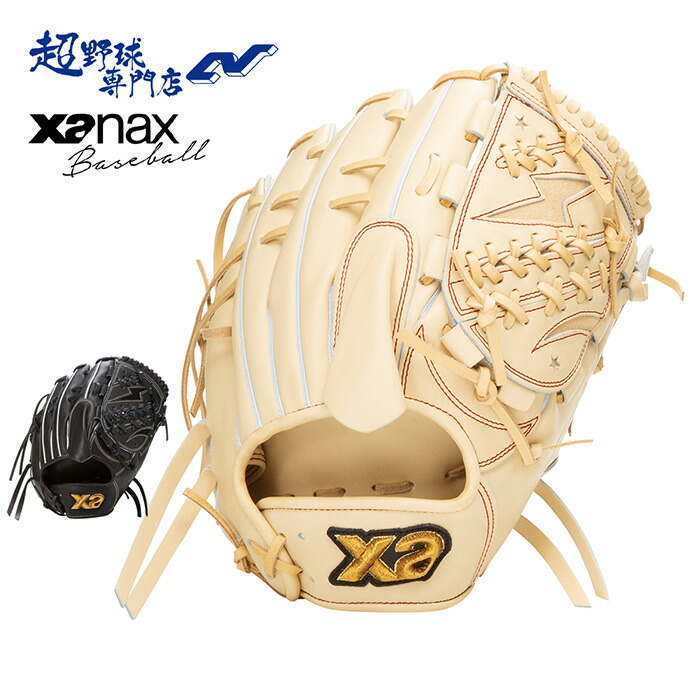 楽天市場】ザナックス XANAX 専用グラブ袋付き TRUST-X トラスト