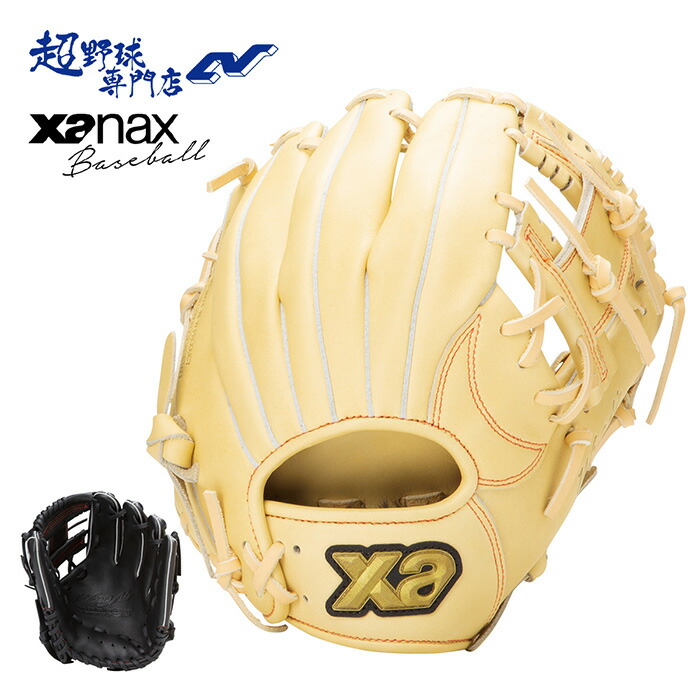 楽天市場】ザナックス XANAX Wing Air ウィングエアー 軟式ジュニア用