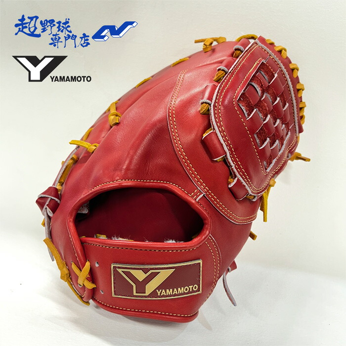 楽天市場】YGS 山本グラブスタジオ 野球 ファーストミット 硬式 一塁手