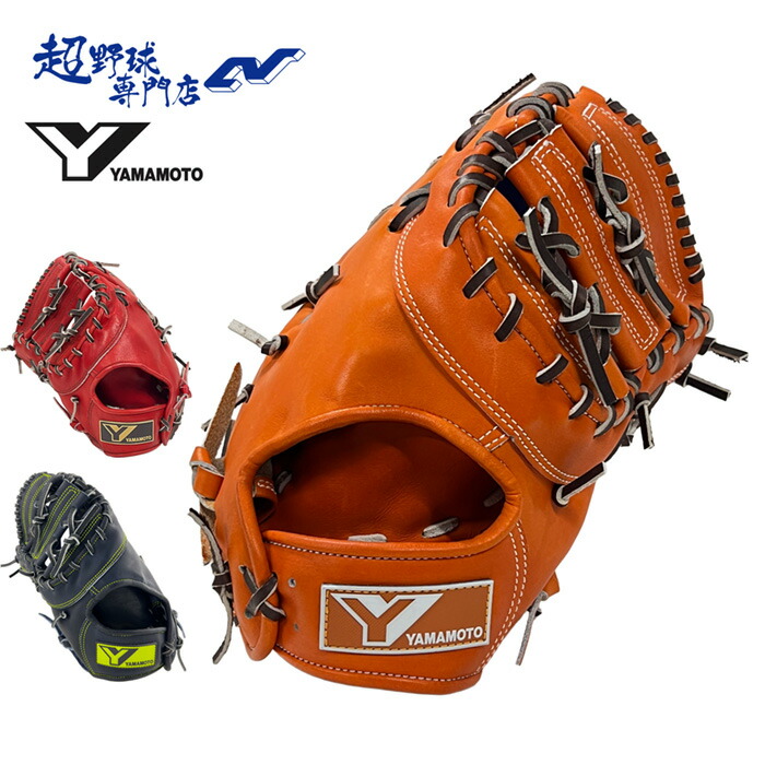 楽天市場】ジュンケイグラブ JUNKEI-GLOVE 【専用グラブ袋付き