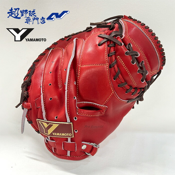 楽天市場】ジュンケイグラブ JUNKEI-GLOVE 【専用袋付き