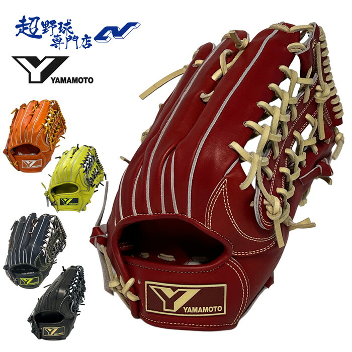 楽天市場】YGS 山本グラブスタジオ 野球 ファーストミット 硬式 一塁手