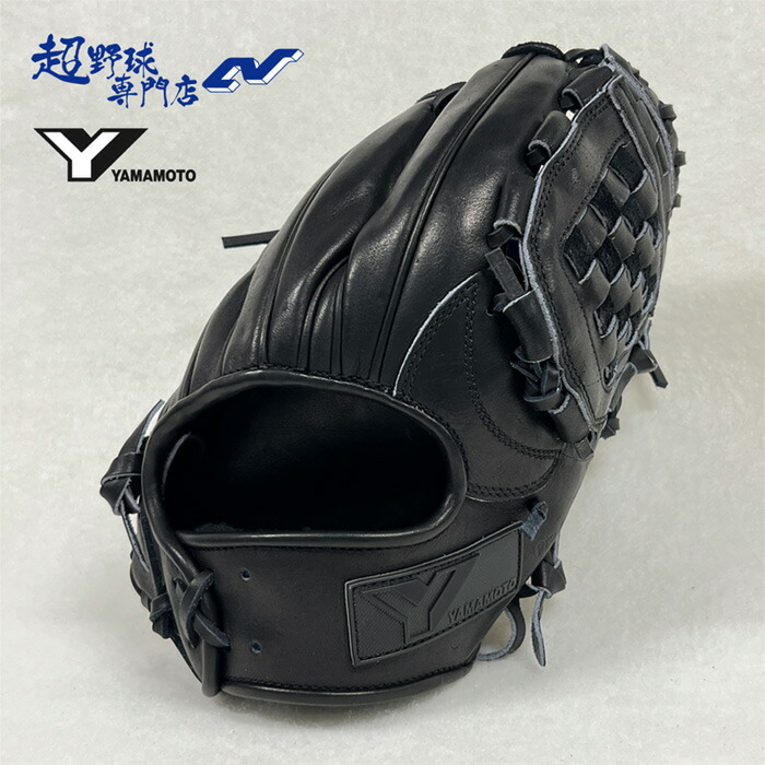 YGS 山本グローヴ制作室 ベイスボール 地球儀 硬式 内野手用 上級高等学校ベイスボール相応う バスケットウェブ EA3 YGSPro Essential プロエッセンシャル 硬式グローヴ 湯もみ製作済み 日本製 YPEEA3B