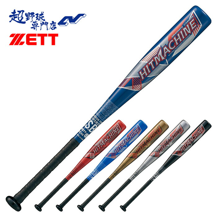 【めい】大幅値下げ　値引　MLBLT C3B 処分　未使用 めい】大幅値下げ 値引 MLBLT C3B 処分 未使用 めい様専用】大幅値下げ