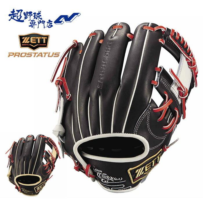楽天市場】30%OFF！ ZETT ゼット 軟式グラブ プロステイタス SCE 桜柄