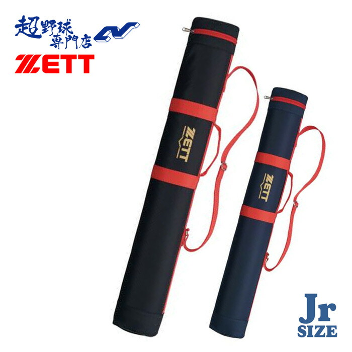 バトスピ 引退品他 専用ケース付き 楽天市場】ゼット 野球 バットケース 1本入れ 一般 大人 バッグ ケース