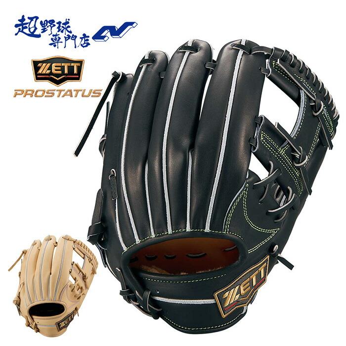 楽天市場】ゼット ZETT 【専用グラブ袋付き】 プロステイタス