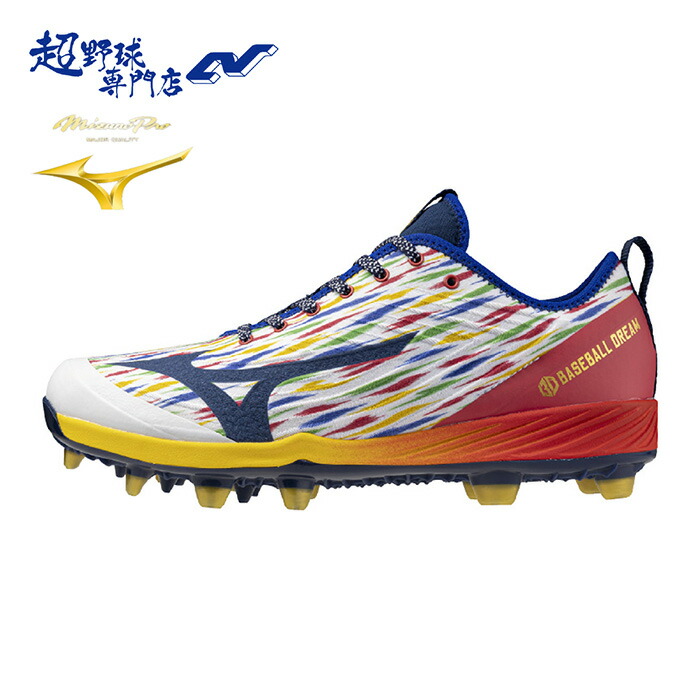 楽天市場】ミズノ 野球 ポイントスパイク メンズ ミズノプロ MP