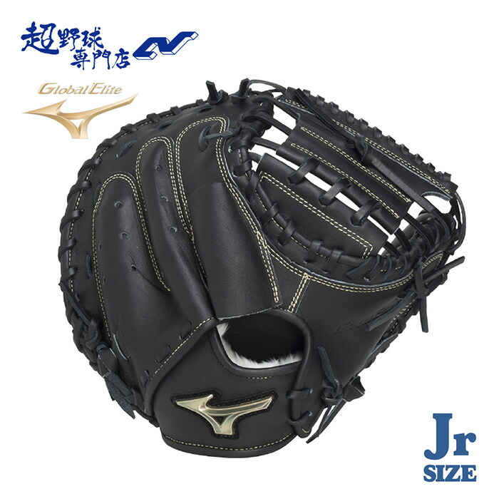 楽天市場】【交換送料無料】 ミズノ MIZUNO キャッチャーミット 少年