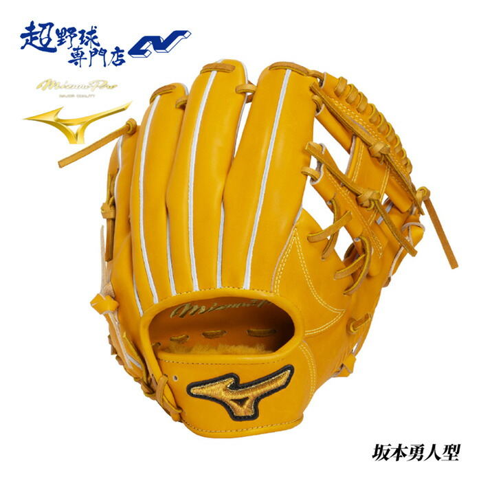 楽天市場】ミズノ 野球 一般軟式グローブ 内野手 メンズ セレクト