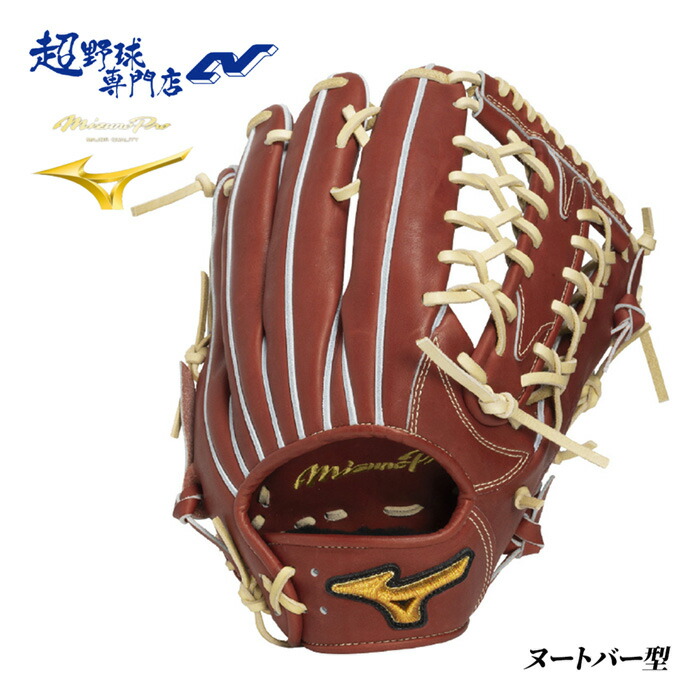 ミズノ ベイスボール 地球儀 硬式 外野手用 上級高等学校ベイスボール相応う ヌートバー型 大きさ18N ミズノ労働者階級 CRAFTED Edition 外野手手用 MIZUNO グローヴ 硬式ベイスボール mizunopro 1AJGH34017