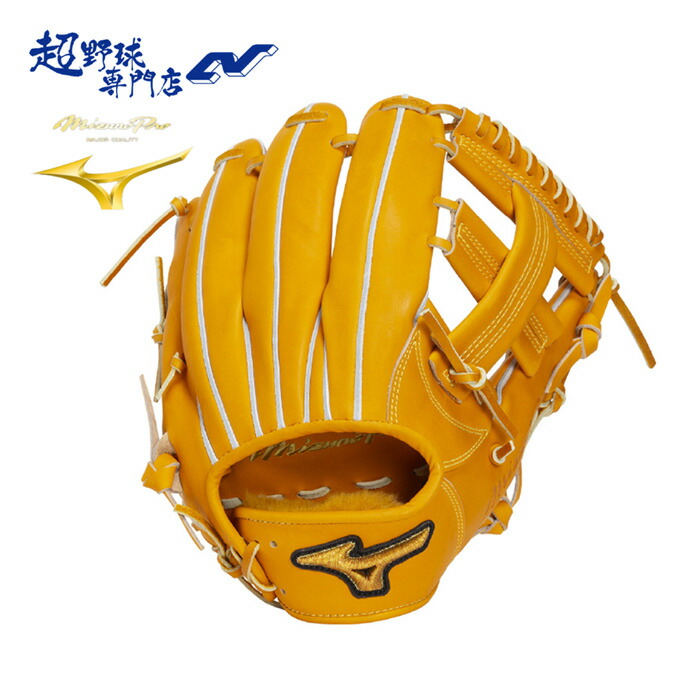 ミズノ ベイスボール 地球儀 硬式 内野手用 上級高等学校ベイスボール相応う F型5粍大 大きさ10 ミズノ労働者階級 CRAFTED Edition 内野手手用 MIZUNO グローヴ 硬式ベイスボール mizunopro 1AJGH34023