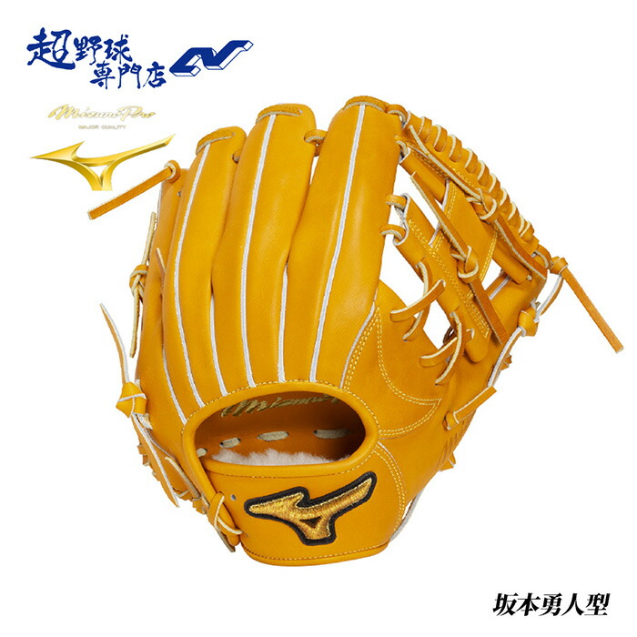 楽天市場】【限定生産！2022 坂本勇人型】 ミズノプロ 軟式グローブ