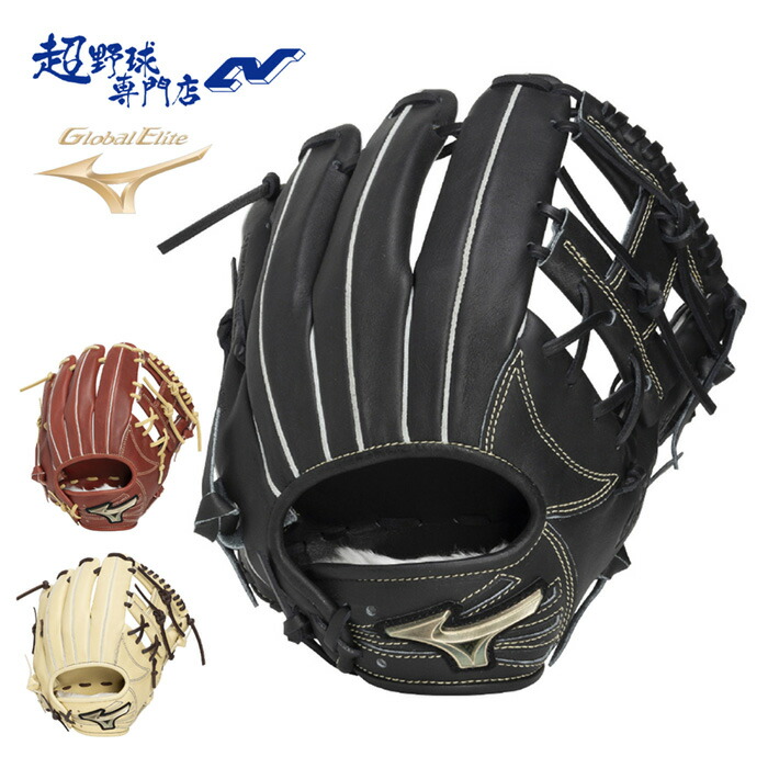 楽天市場】ミズノ 野球 グローブ 軟式 内野用 グラブ サイズ9