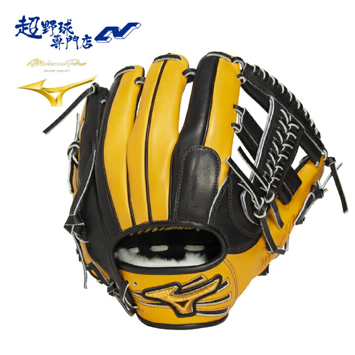 楽天市場】刺繍サービス 野球 ミズノプロ mizuno pro 軟式 グラブ 軟式