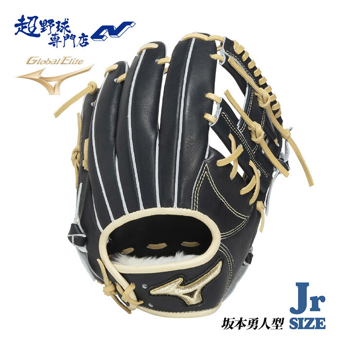 楽天市場】ミズノ 野球 少年軟式グローブ 内野手用 ジュニア 少年軟式