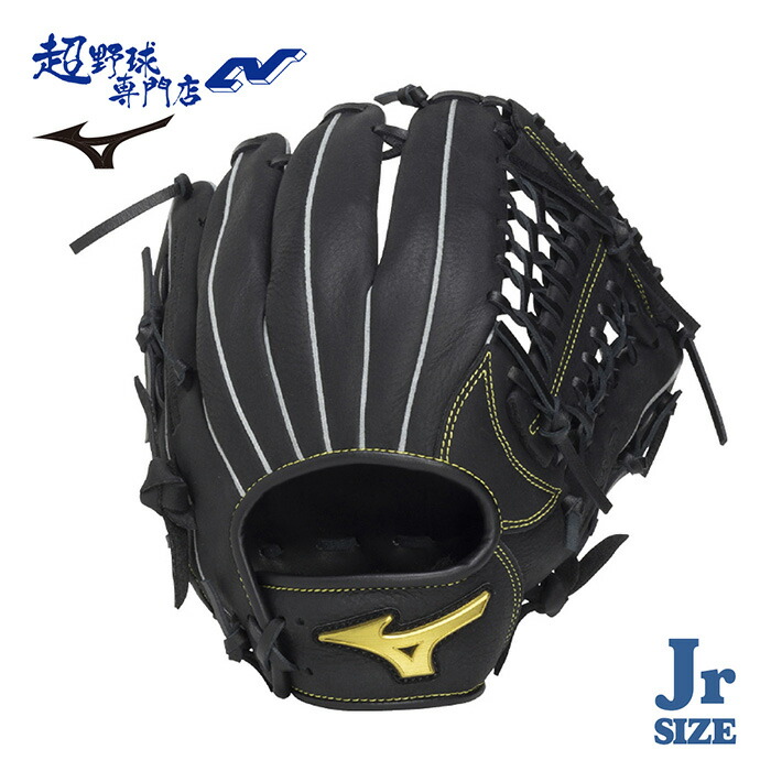 楽天市場】野球 ミズノ ジュニア軟式グローブ MZ Softer オール