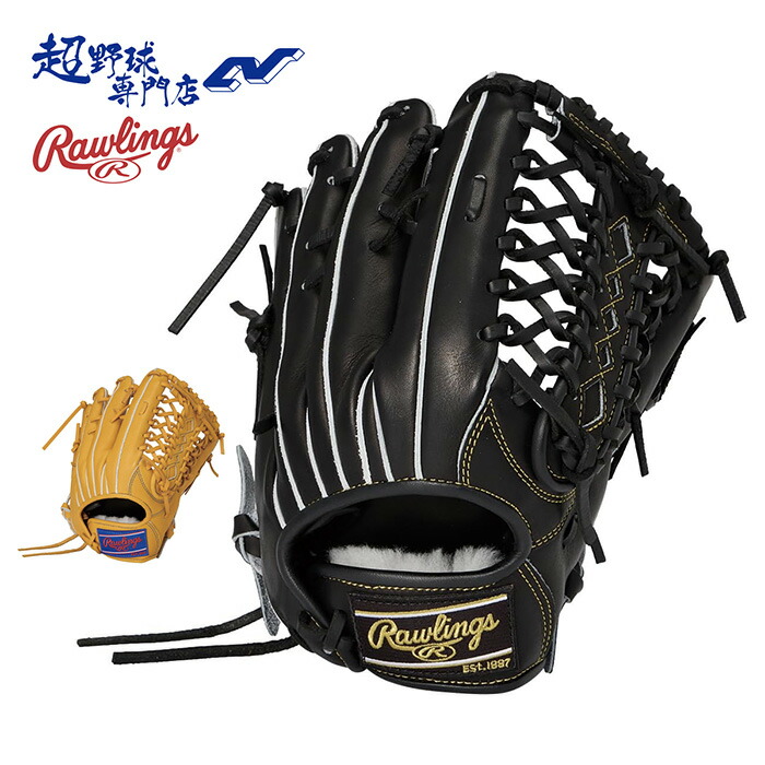楽天市場】ローリングス グローブ・ミット Rawlings 硬式 PRO
