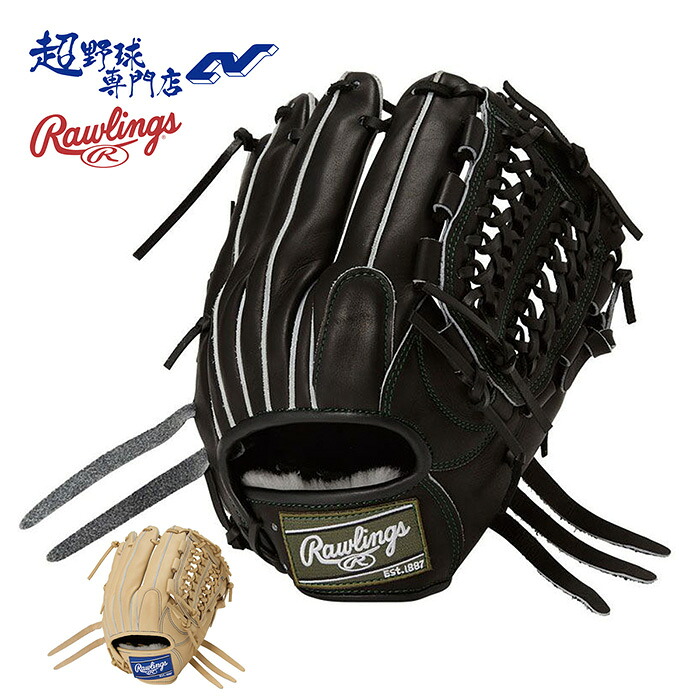 ローリングス 野球 グローブ 硬式 オールラウンド用 サイズ11.5 入門モデル HOH UTILITY エイチオーエイチユーティリティー グラブ Rawlings GH6HUN64|超野球専門店CV