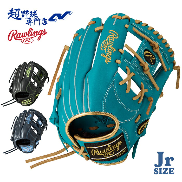 ローリングス 野球 グローブ 軟式 ジュニア オールラウンド用 Lサイズ 140~155cmまでのお子様向け HYPER TECH R9 SERIES ハイパーテックアールナインシリーズ Rawlings 少年軟式 グラブ 小学生 少年野球 GJ6FR9N6L|超野球専門店CV