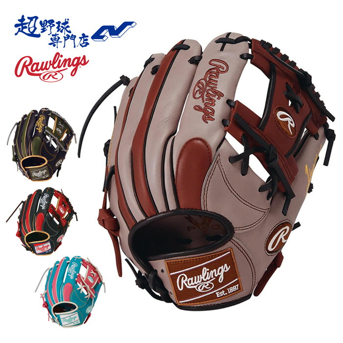 ローリングス ベイスボール 地球儀 軟式 内野手用 大きさ11.25 HYPER TECH COLOR SYNC ハイパーテックカラーシンク 中学校ベイスボール 成人女性ベイスボール グローヴ Rawlings GR6HTCN62