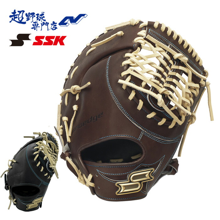 楽天市場】【SSK】【エスエスケイ】硬式用 proedge order プロエッジ