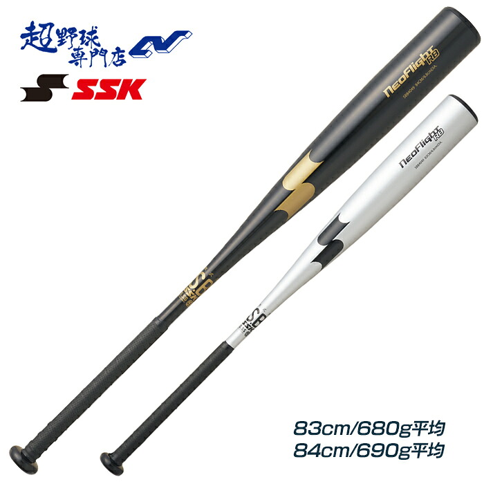 楽天市場】SSK 野球 バット ジュニア 軟式 金属 ミドルバランス 少年 