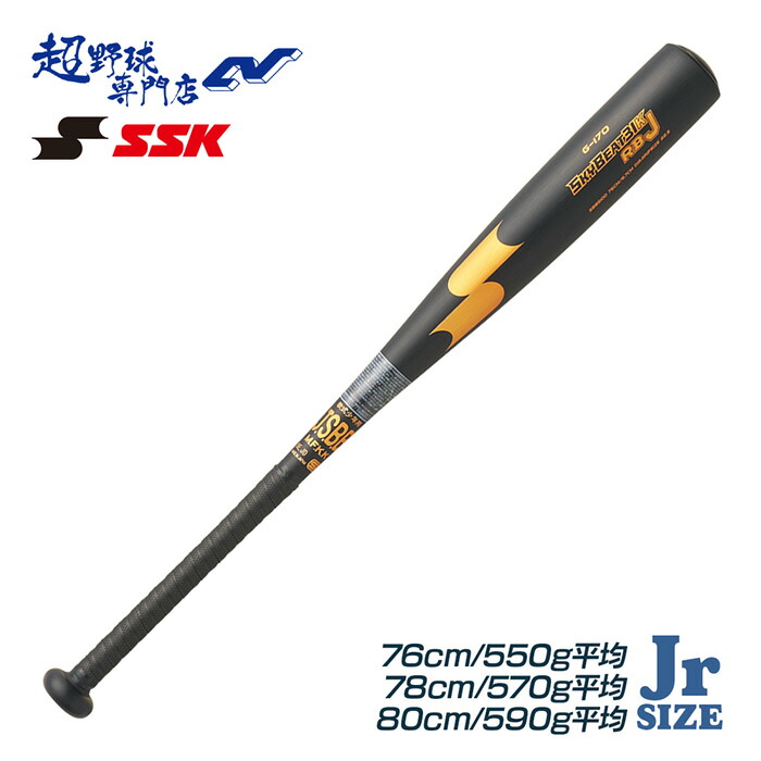 SSK 野球 バット 軟式 ジュニア ミドルバランス スカイビート 31K RB J 少年軟式 金属 少年野球 金属バット 小学生 軟式野球 エスエスケイ 少年軟式金属 SBB5100｜超野球専門店CV